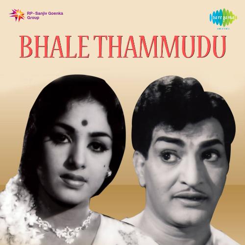 download Mohammed Rafi, P. Susheela  Nede Ee Naade mp3 Single Tracks song 