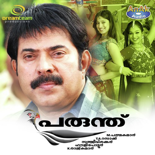 download P. Jayachandran  Nee Cheitha mp3 Single Tracks song 