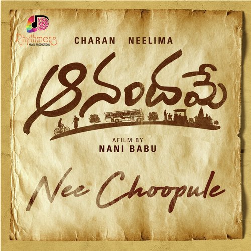 download Pranab Behera, Vedula Kiran Kumara  Nee Choopule mp3 Single Tracks song 