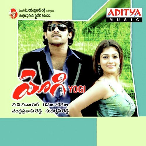 download Tippu, Sunitha Upadrasta  Nee Illu Bangaram mp3 Single Tracks song 