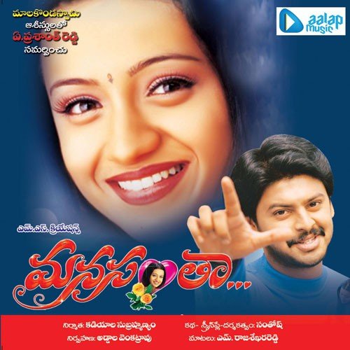 download Vijay Yesudas  Nee Kalle Niduriste mp3 Single Tracks song 