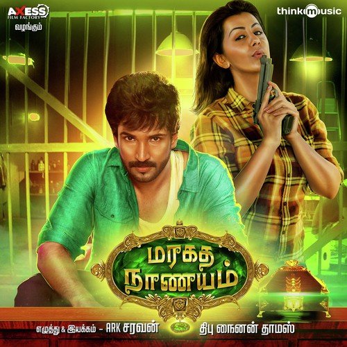 download Pradeep Kumar  Nee Kavithaigala mp3 Single Tracks song 