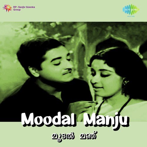 download K.J. Yesudas  Nee Madhupakaroo mp3 Single Tracks song 