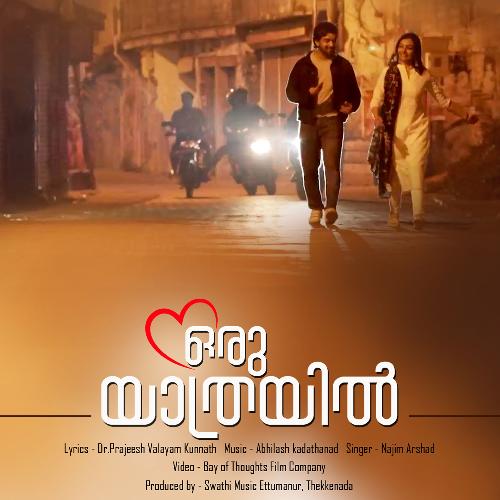 download   Nee Porumo Ee Veedhiyil mp3 Single Tracks song 