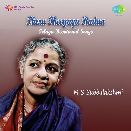 download M.S. Subbulakshmi  Nee Saati Daivamendule mp3 Single Tracks song 