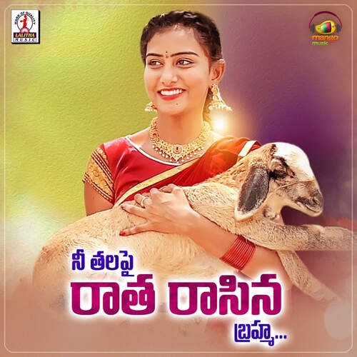 download Saari Haran  Nee Thalapai Raatha mp3 Single Tracks song 