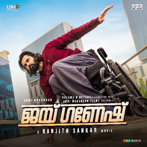 download   Nee Tharum mp3 Single Tracks song 