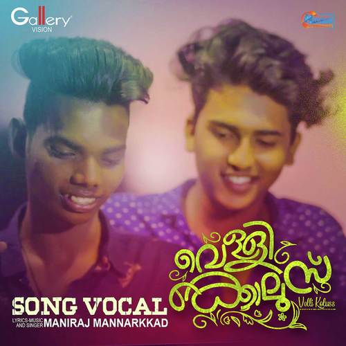 download Maniraj Mannarkkad  Nee Varumorath mp3 Single Tracks song 