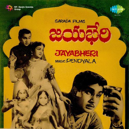 download M.S. Subbulakshmi, M.L. Vasanthakumari  Nee Ventha Nerajana mp3 Single Tracks song 