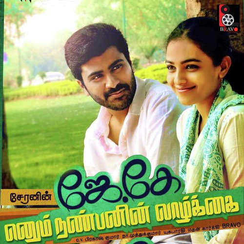 download G.V. Prakash Kumar, Sainthavi  Nee Yenna Pesuvai mp3 Single Tracks song 