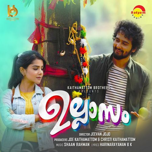 download Shaan Rahman, Jeenu Nazeer, Sreejish Cholayil  Nee Vaayo mp3 Single Tracks song 