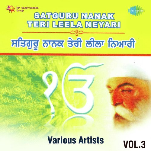 download Lal Chand Yamla Jatt  Neehan Vich Khaloti mp3 Single Tracks song 