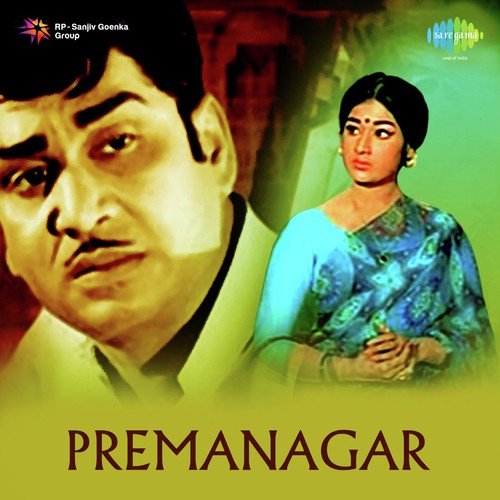 download Ghantasala, P. Susheela  Neekosam Velisindi mp3 Single Tracks song 