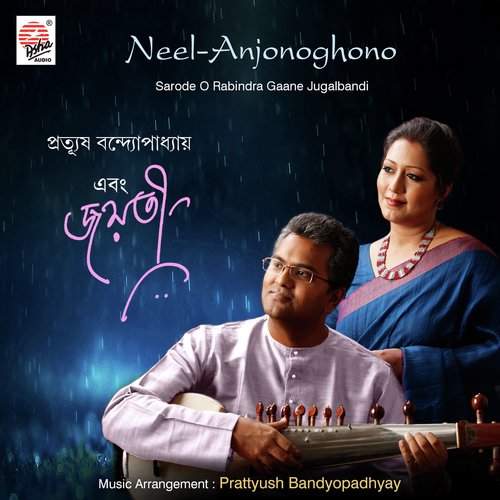 download   NeelAnjonoghono mp3 Single Tracks song 