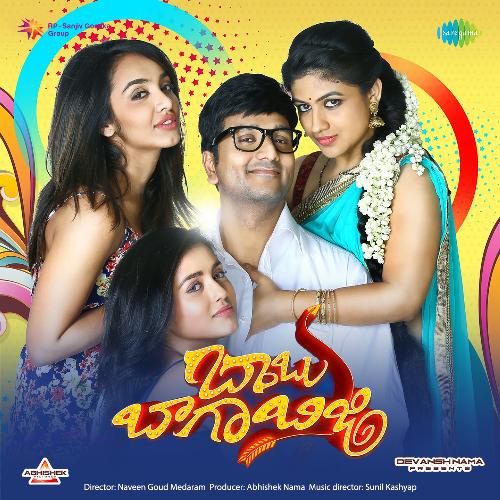 download Hesham Abdul Wahab, Yasin Nazir, Chinmayi Sripada, Divya Menon  Neela Evarulere mp3 Single Tracks song 