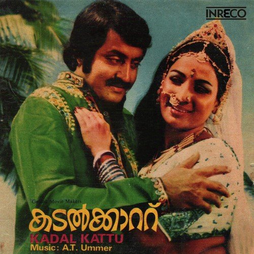 download K.J. Yesudas  Neela Nilavoru mp3 Single Tracks song 