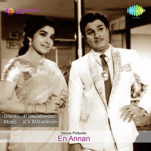 download T.M. Soundararajan, S. Janaki  Neela Niram mp3 Single Tracks song 