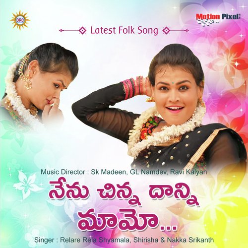 download S Shirisha, Nakka Srikanth  Neelagiri Thotallo Nimmalla Bavikada mp3 Single Tracks song 