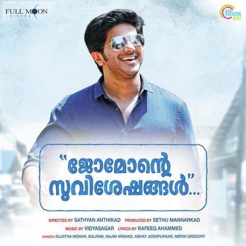 download Sujatha Mohan, Najim Arshad  Neelakasham mp3 Single Tracks song 