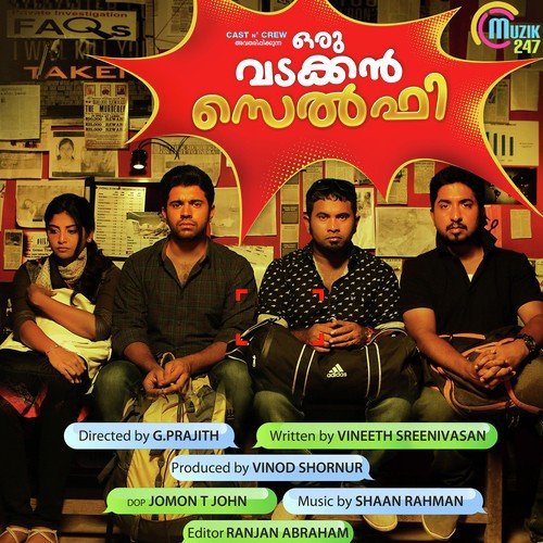 download Arun Alat, Kavya Ajit  Neelambalin mp3 Single Tracks song 