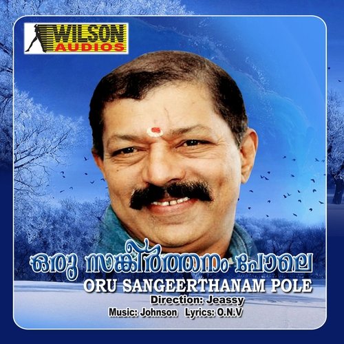 download K. S. Chithra, K.J. Yesudas  Neelameghame mp3 Single Tracks song 