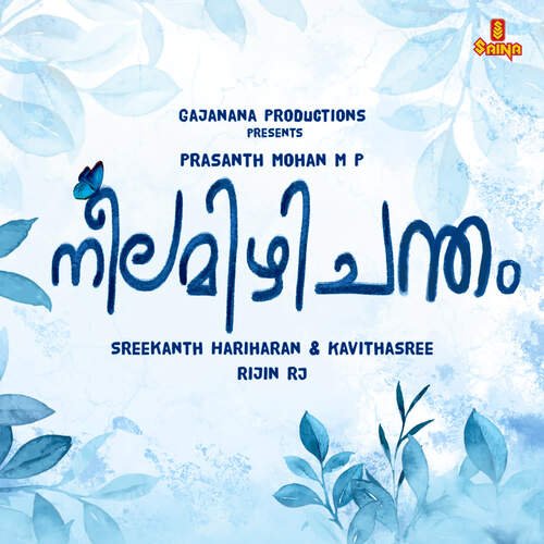 download Prasanth Mohan M P, Sreekanth Hariharan, Kavithasree  Neelamizhichantham mp3 Single Tracks song 