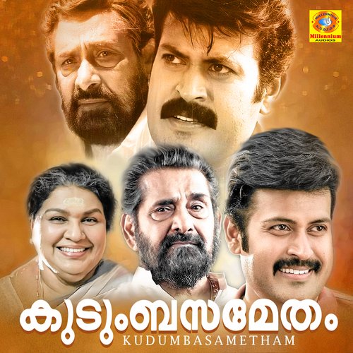 download   Neelaravil mp3 Single Tracks song 