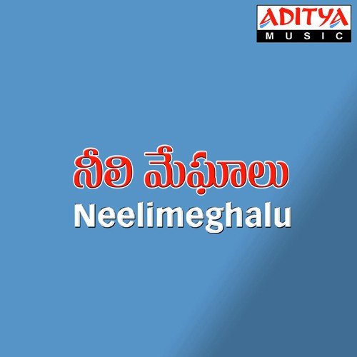 download S.P. Balasubrahmanyam  Neeli Neeli Meghama mp3 Single Tracks song 