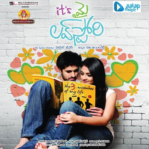 download Pranavi  Neeloni Digule mp3 Single Tracks song 