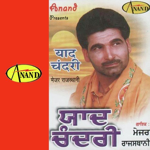 download Major Rajasthani  Neend Nede Na Manje Da mp3 Single Tracks song 