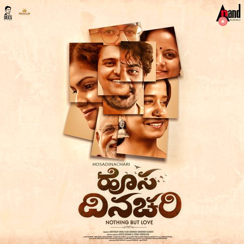 download Rakshana Sridhar, Varun Ramachandra  Neene mp3 Single Tracks song 