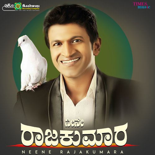 download Balu Prakash, Madesh  Neene Rajakumara mp3 Single Tracks song 