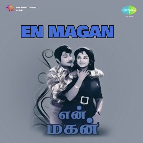 download T.M. Soundararajan  Neengal Athanai Perum mp3 Single Tracks song 