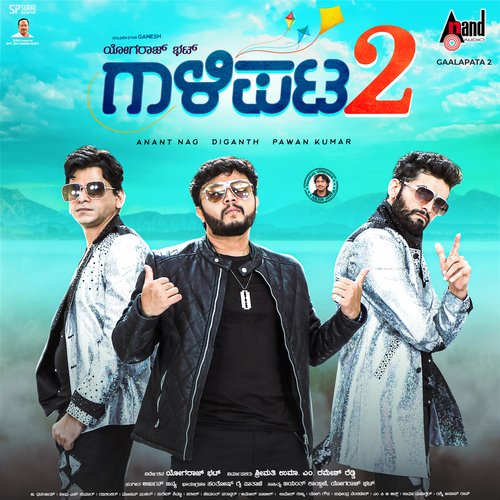 download Nihal Tauro  Neenu Bagehariyada Haadu mp3 Single Tracks song 