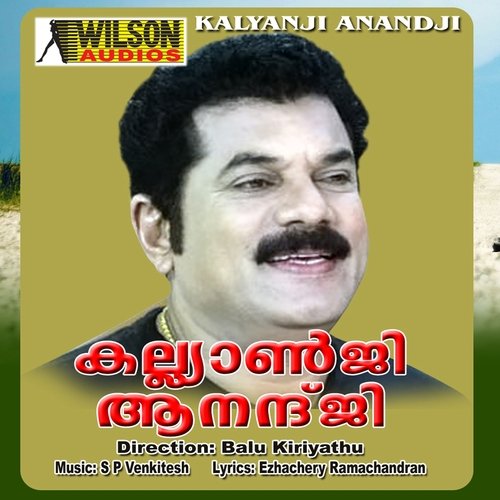 download Biju Narayanan, K. S. Chithra  Neermuthin Mouname mp3 Single Tracks song 