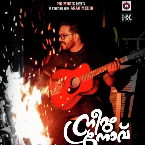 download   Neerum Novu mp3 Single Tracks song 