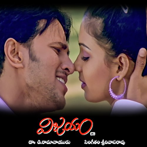 download   Neetho Nindu mp3 Single Tracks song 