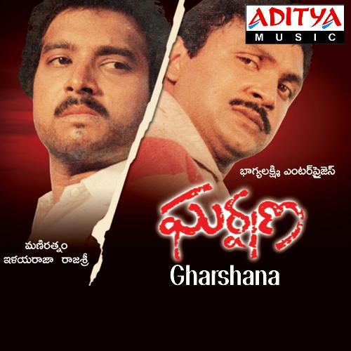 download S. P. Balasubrahmanyam, K. S. Chithra  Neeve Amara Swarame mp3 Single Tracks song 