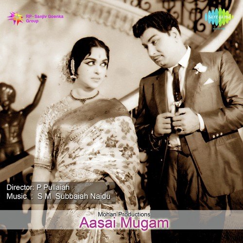 download T.M. Soundararajan, P. Susheela  Neeya Illai Naana mp3 Single Tracks song 