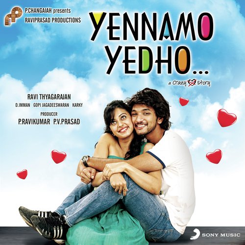 download D. Imman, Anirudh Ravichander, Harshitha Krishnan, Madhan Karky  Neeyenna Periya Appatakkara mp3 Single Tracks song 