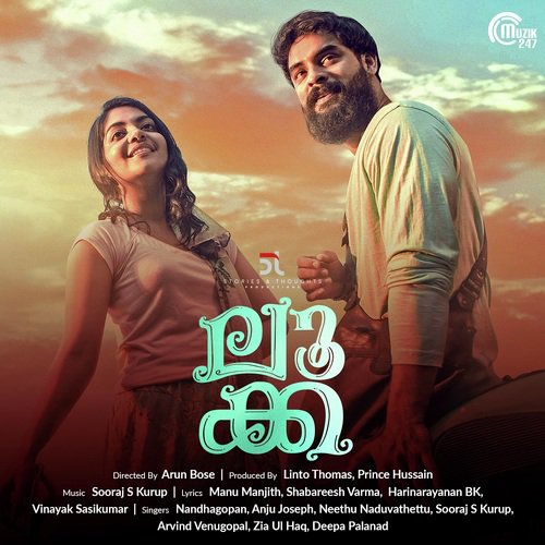 download Sooraj S Kurup, Deepa Palanad  Neeyilla Neram Duet mp3 Single Tracks song 