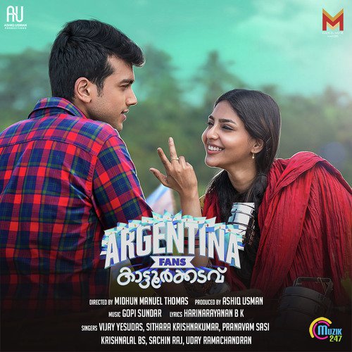 download Krishnalal BS, Sachin Raj, Uday Ramachandran  Neeyo mp3 Single Tracks song 