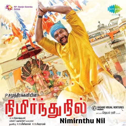 download   Negizhiyinil mp3 Single Tracks song 