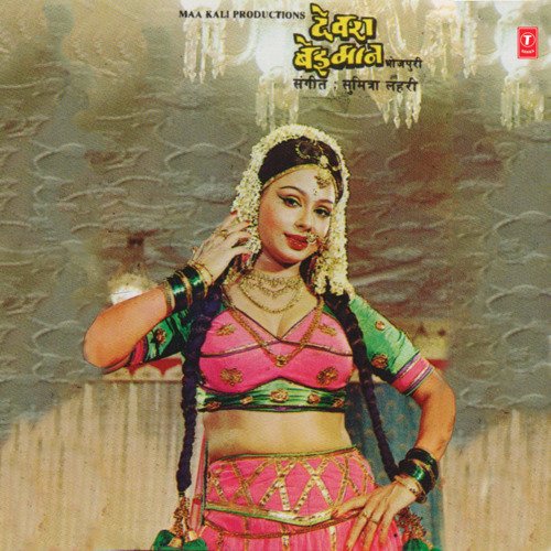 download Hemlata  Neha Lagaai Ke mp3 Single Tracks song 