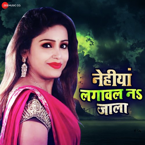 download Amrita Dixit  Nehiya Lagawal Na Jala mp3 Single Tracks song 