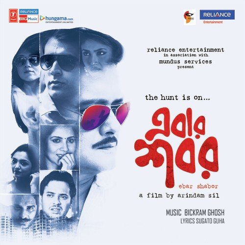 download Saptak Bhattacharya, Isheeta Chakraborty  Nei Raat mp3 Single Tracks song 