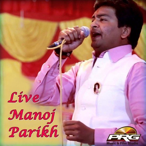 download Manoj Pareekh  Nena Nicha Karle Shyam mp3 Single Tracks song 