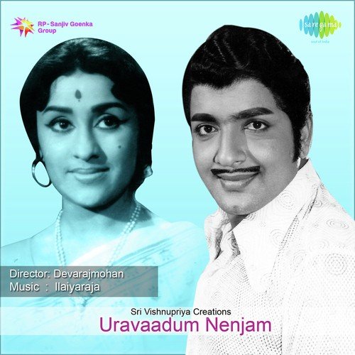 download S.P. Balasubrahmanyam, S. Janaki  Nenachathellaam Nadkapore mp3 Single Tracks song 