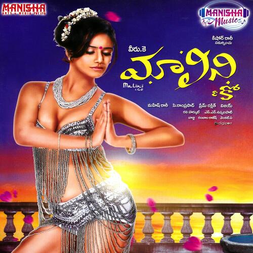 download Geetha Madhuri, Sameera Bharadwaj  Nene Preminchi Champe mp3 Single Tracks song 