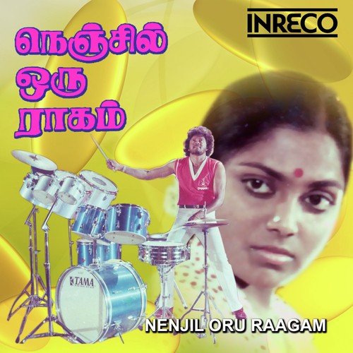 download S. Janaki, S.P. Balasubrahmanyam  Nenjam Paadum mp3 Single Tracks song 